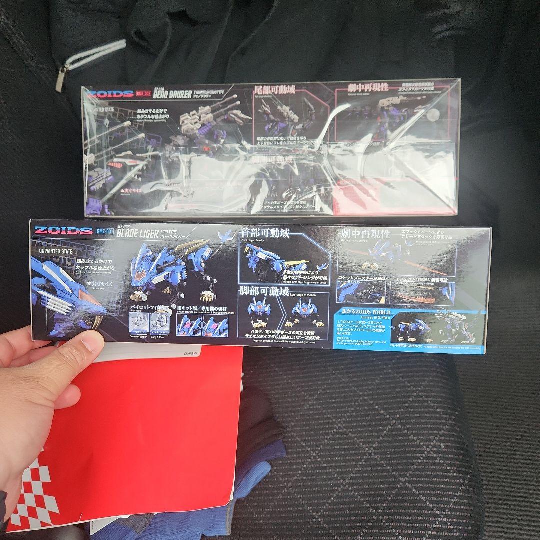 ゾイド　ZOIDS ブレードライガー & ジェノサウラー セット未組立