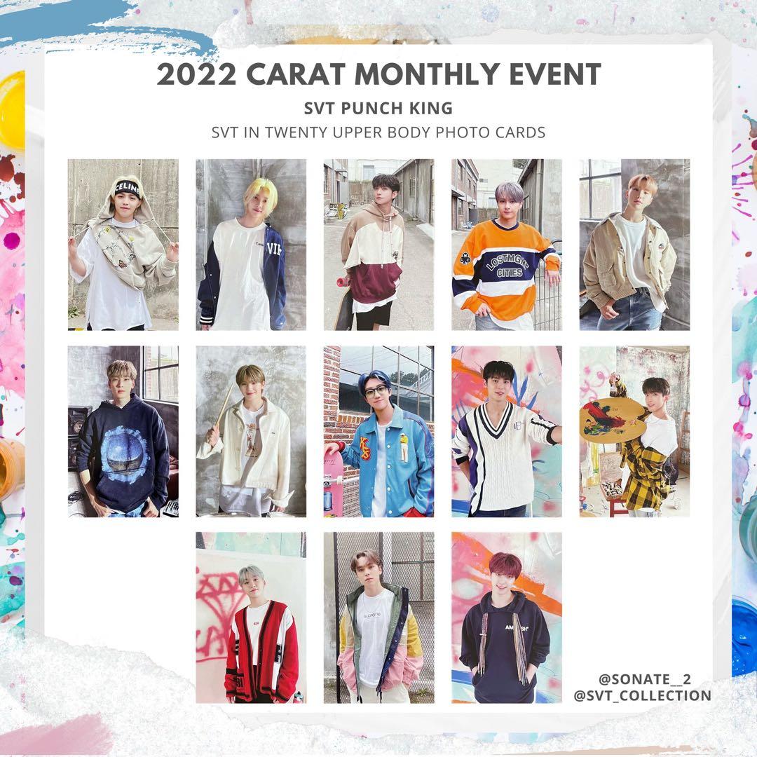 SEVENTEEN パンチ王　ウォヌトレカ　monthly event