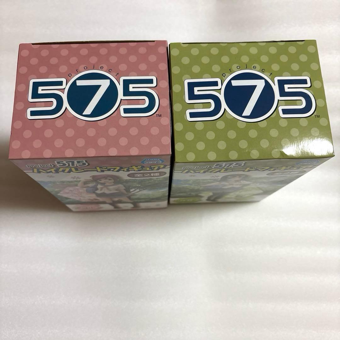 レア！　project 575 ハイグレードフィギュア　小林抹茶　正岡小豆