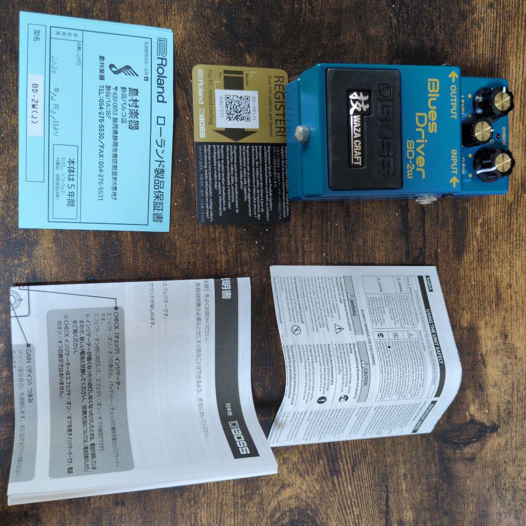 BOSS Blues D BD-2w 技クラフト （電源アダプター付）