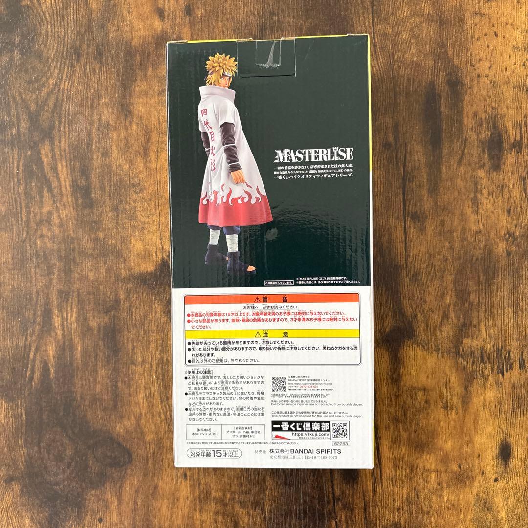 NARUTO 一番くじ 紡がれる火の意志　 A賞 ラストワン賞 ナルト ミナト