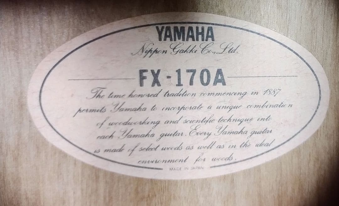 Yamaha FX-170A アコースティックギター　ハードケース付き