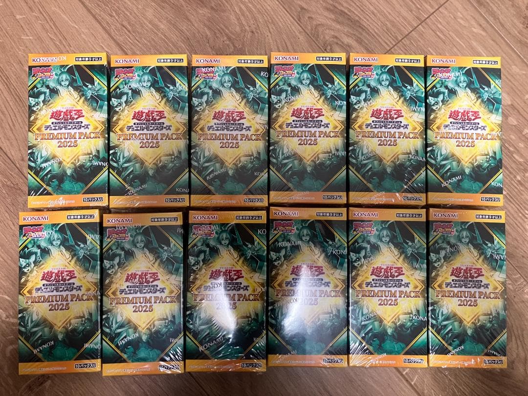 遊戯王 プレミアムパック2025 未開封シュリンクあり12box