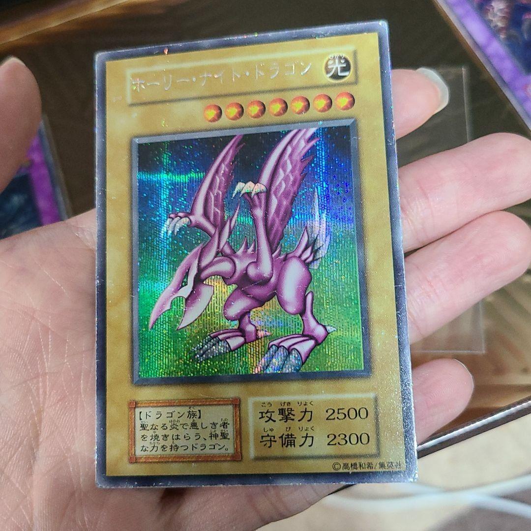 遊戯王　まとま売り　初期　ホーリーナイトドラゴン　究極完全態グレートモス