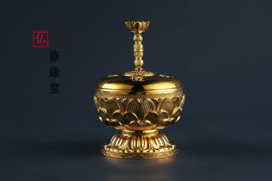 【修縁堂】寺院用仏具 トランペット 大悲香炉