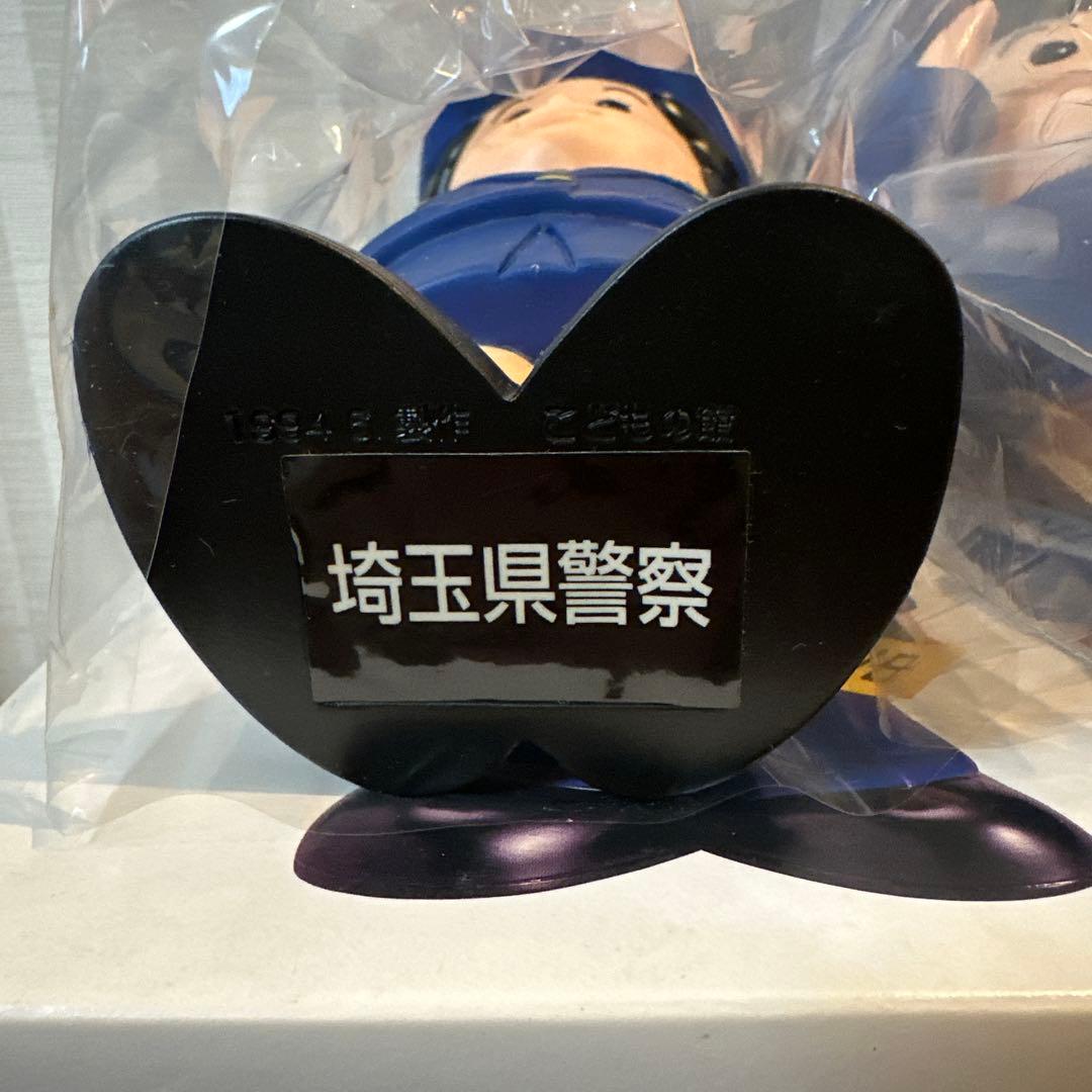 わたしたちの街のおまわりさん人形 埼玉警察　ソフビ 貯金箱 非売品 平成レトロ