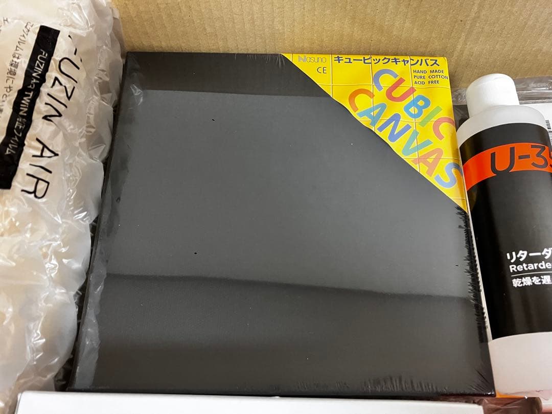 ターナー U-35 アクリリックス絵の具24色などの画材セット