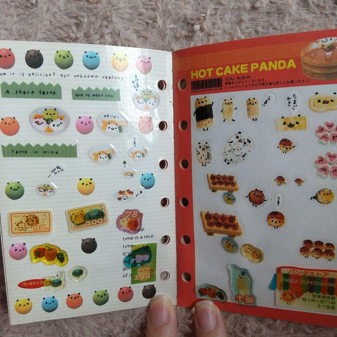食べ物パンダ HOT CAKE PANDA シールアルバム+シール 当時物