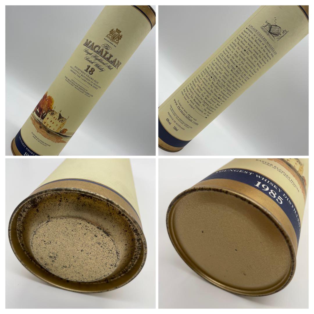 ザマッカラン18年 シングルモルトウィスキー750ml 未開封 1985年 箱付