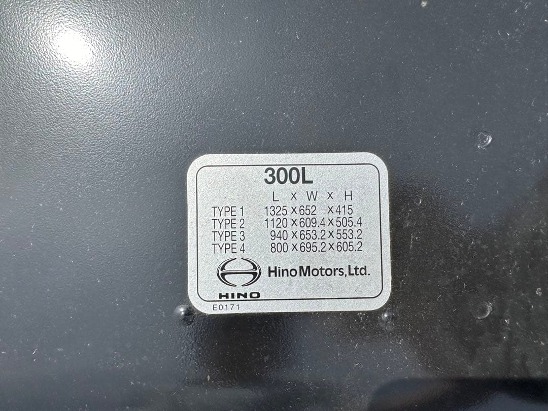 燃料タンク300L (日野)