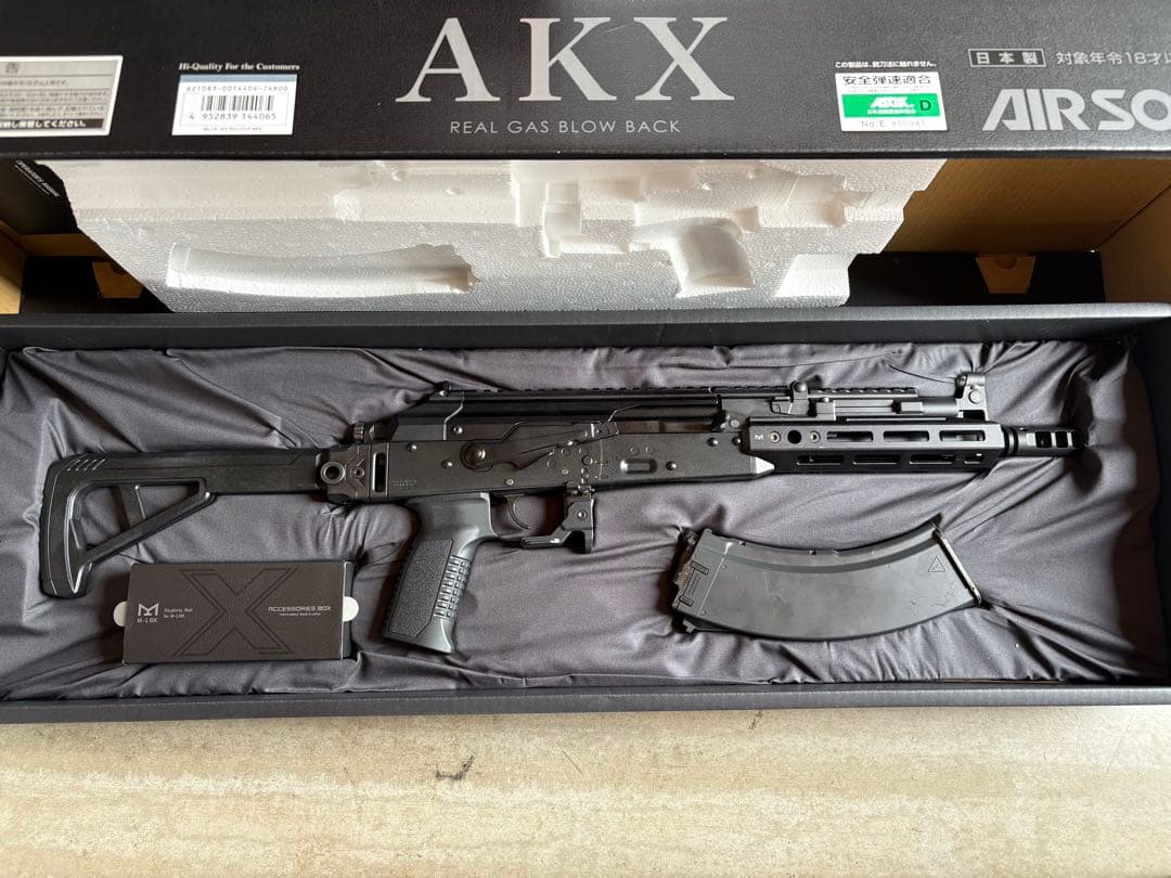 東京マルイ AKX ガスブローバック おまけ付属品付き