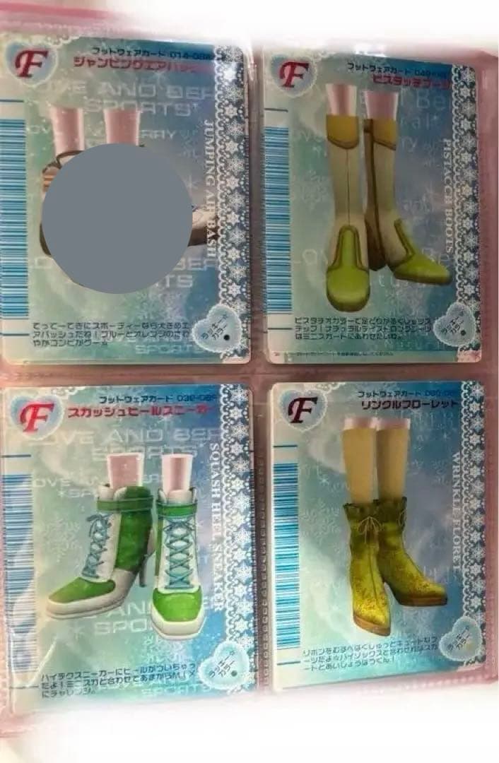 ラブandベリー ファンキートウフ　アイプリコラボカード