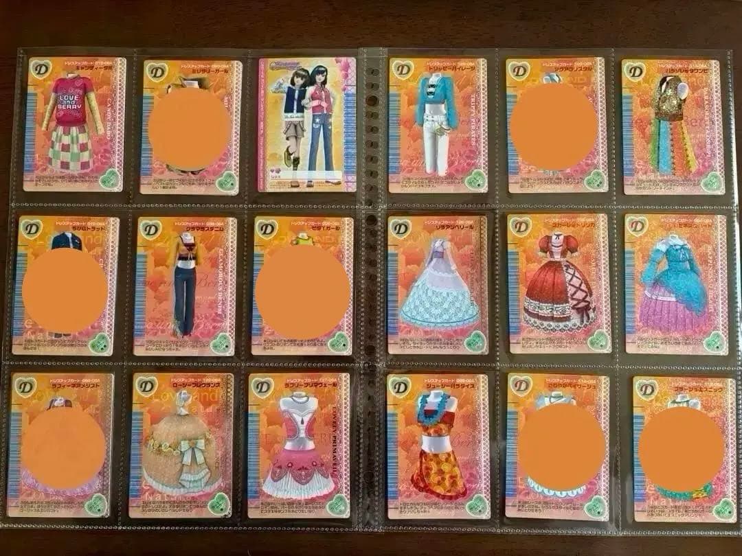 ラブandベリー ファンキートウフ　アイプリコラボカード