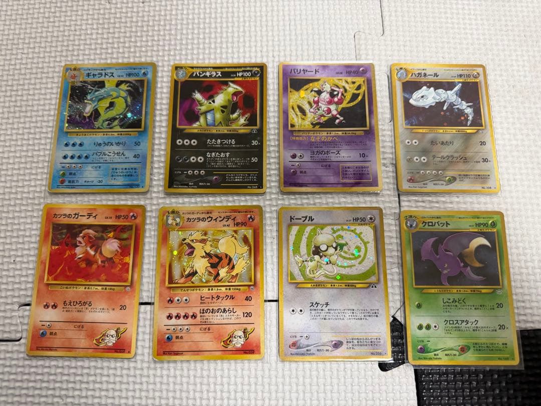 旧裏　ポケモンカード　まとめ売り