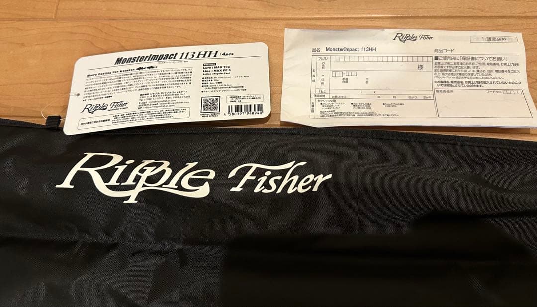 がまかつ リップルフィッシャー　モンスターインパクト　113HH/4pcs