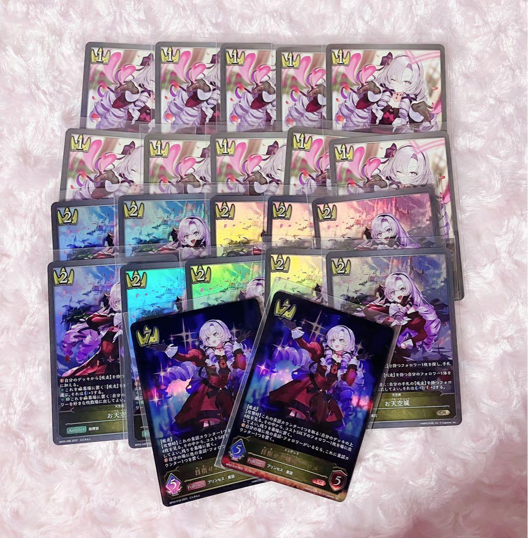 【期間限定価格】壱百満天原サロメ まとめ売り タペストリー カード CD