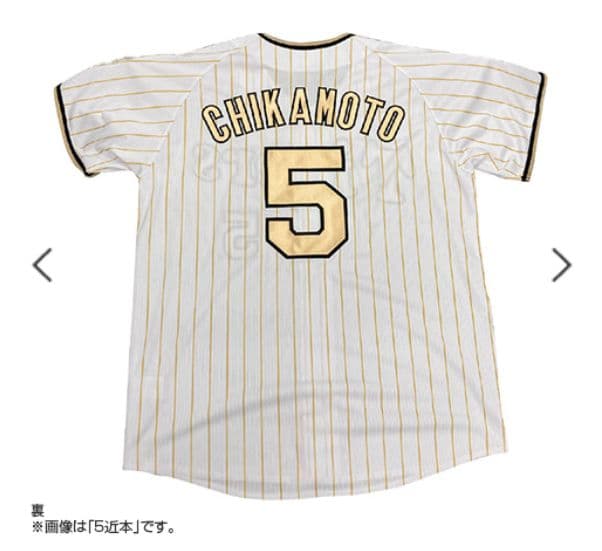 阪神タイガース チャンピオン レプリカユニフォーム 中野拓夢＃51☆新品☆Ｏ