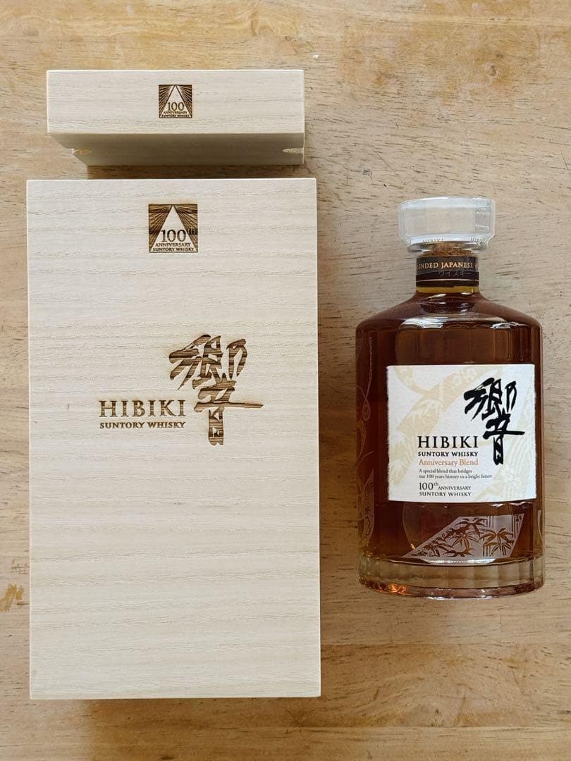 ANAファーストクラス限定 700ml 100周年記念 響 サントリー