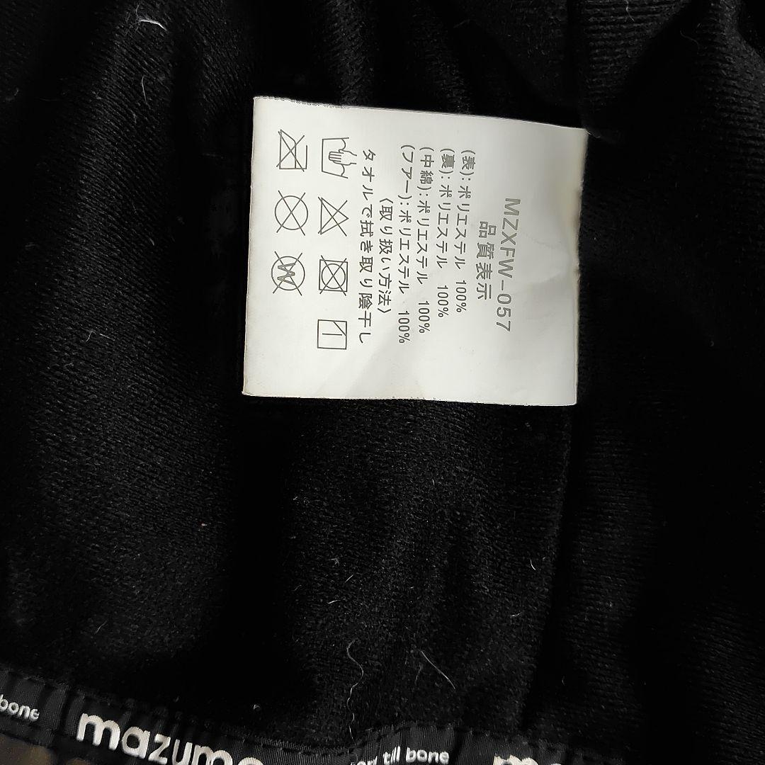 【美品】MAZUME コンタクトオールウェザースーツ 迷彩 XLサイズ