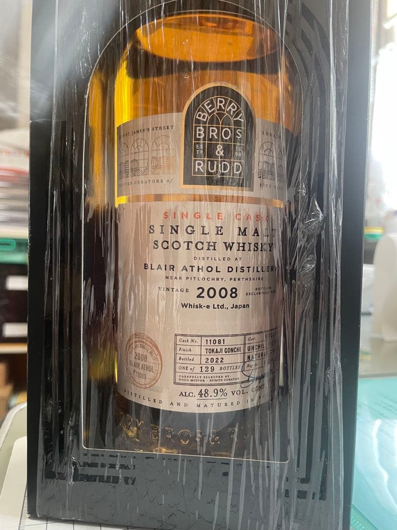 BERRY BROS & RUDD シングルモルト 2008 ブレアアソール