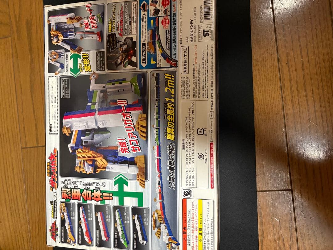 DXサファリガオー　未開封品