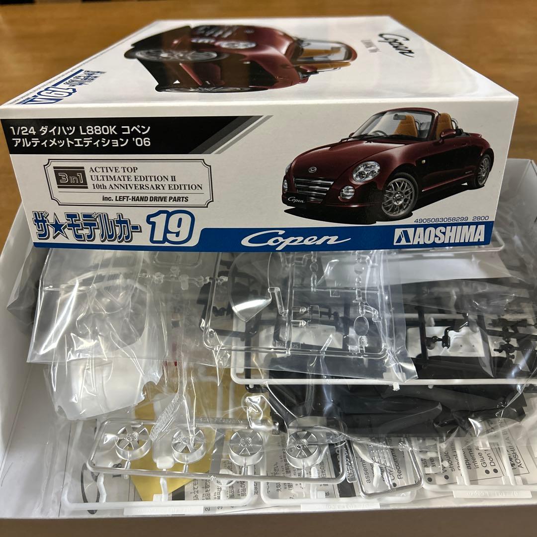 1/24ダイハツ L880Kコペン アルティメットエディション'06 プラモデル