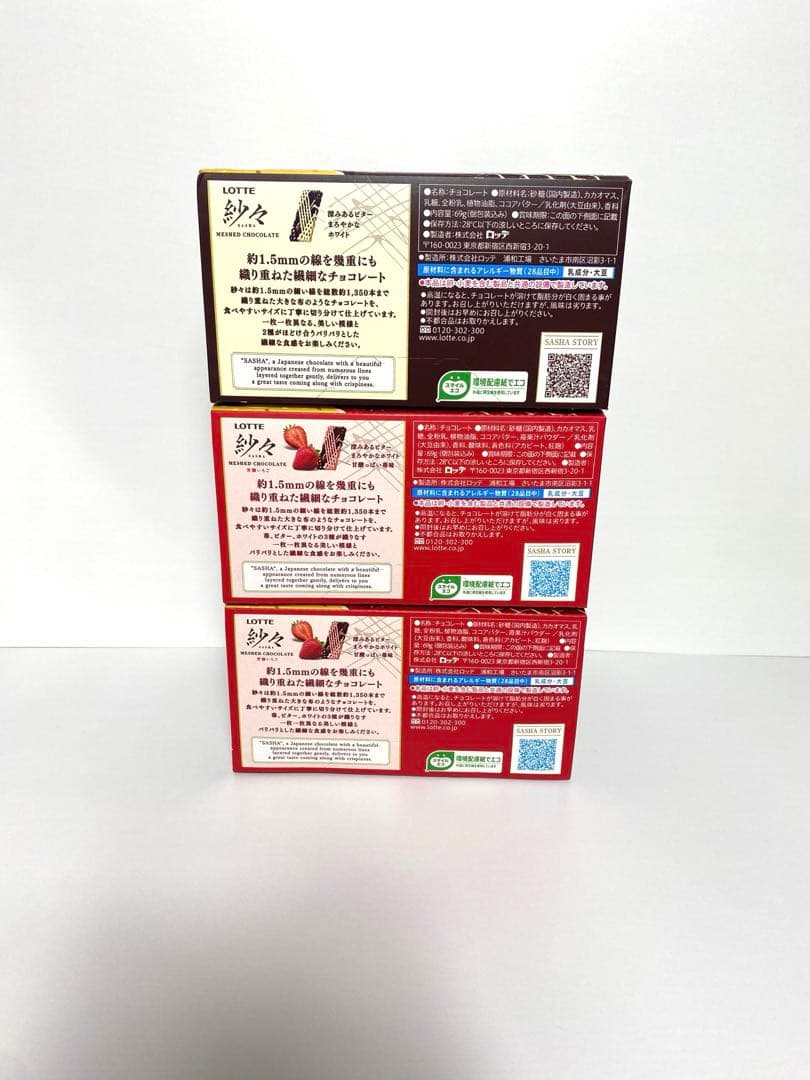 ☆*☆様 お菓子詰め合わせ