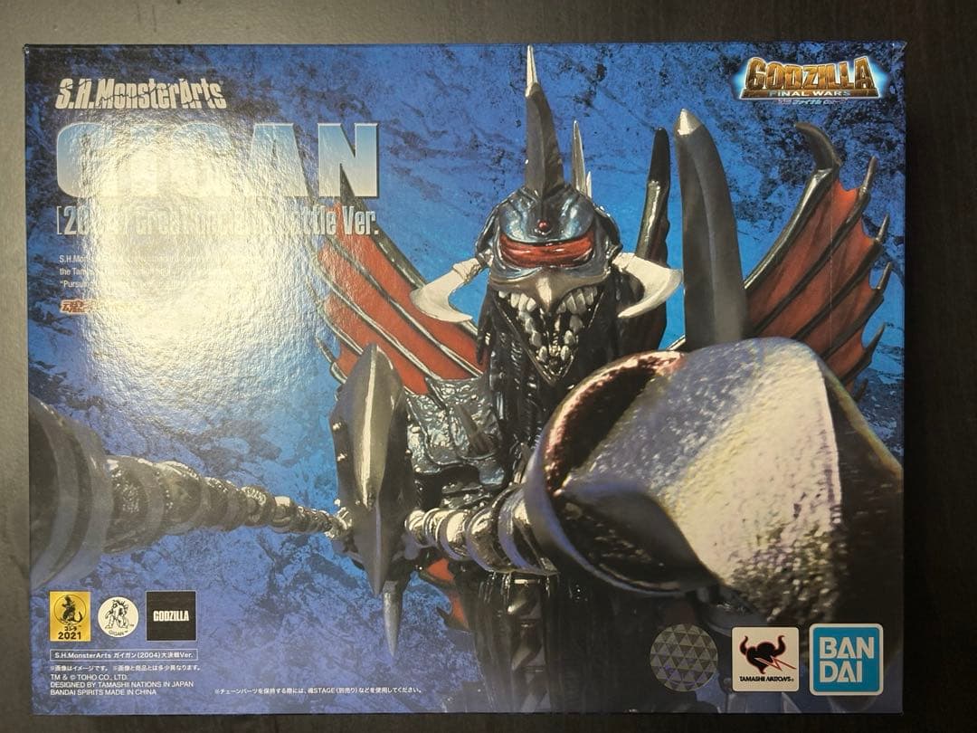 S.H.MonsterArts ゴジラ・モンスターX・ガイガン セット