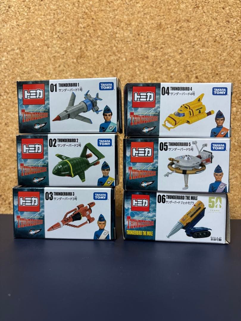 【め組の大悟】トミカ サンダーバード クラシック版　6種セット　50周年品