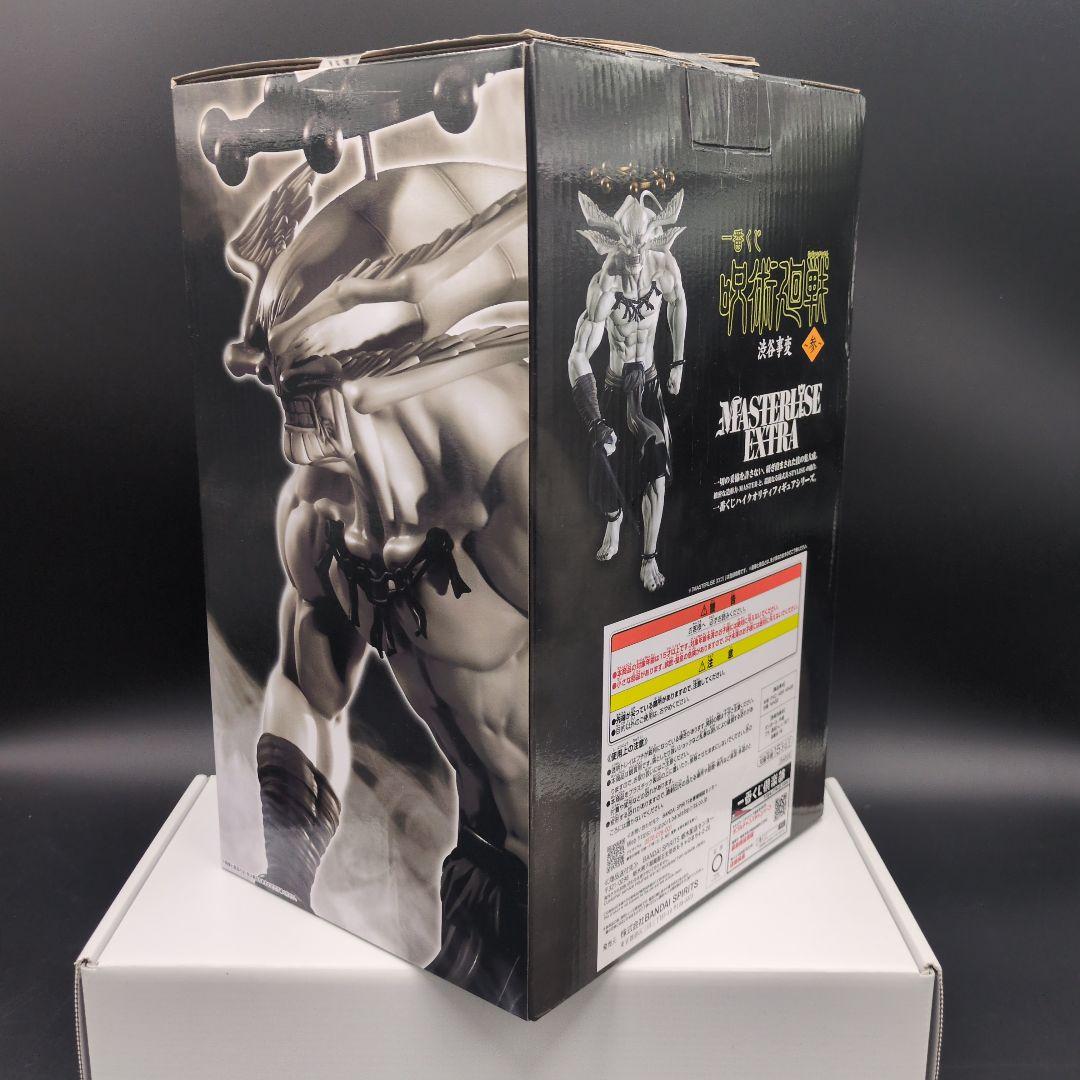 【未開封】呪術廻戦 ラストワン　魔虚羅　マコラMASTERLISE EXTRA