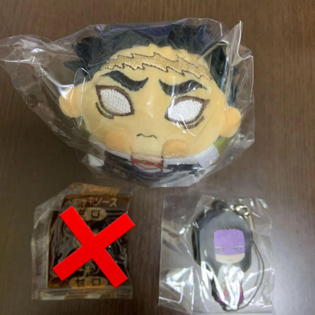 鬼滅の刃 もちころりん ぬいぐるみ