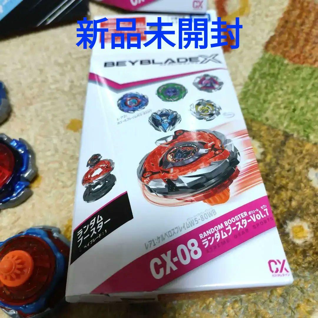 ベイブレードX バトルスタジアム セット　まとめ売り