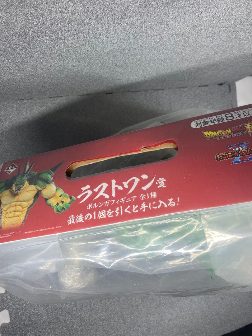 【新品未使用】一番くじ　ドラゴンボール　VSオムニバスZ ラストワン賞　ポルンガ