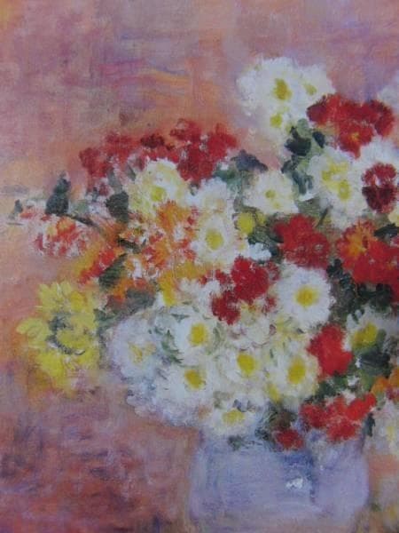 今關鷲人　野菊と果実　レゾネより　状態良好