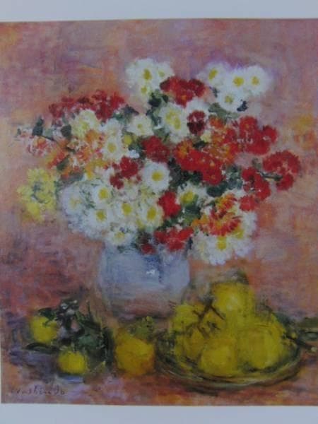 今關鷲人　野菊と果実　レゾネより　状態良好