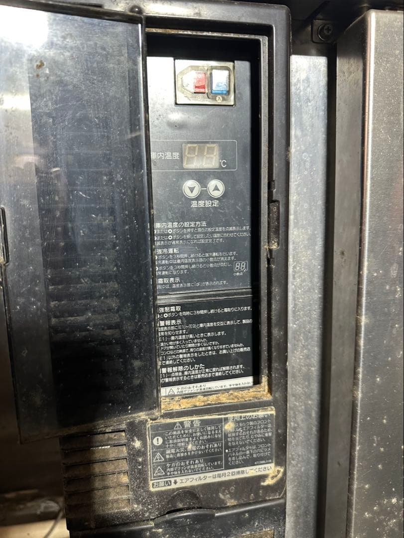 【リユース品】稼働品　業務用　ホシザキ　3ドア冷蔵庫　RT-150PNE1