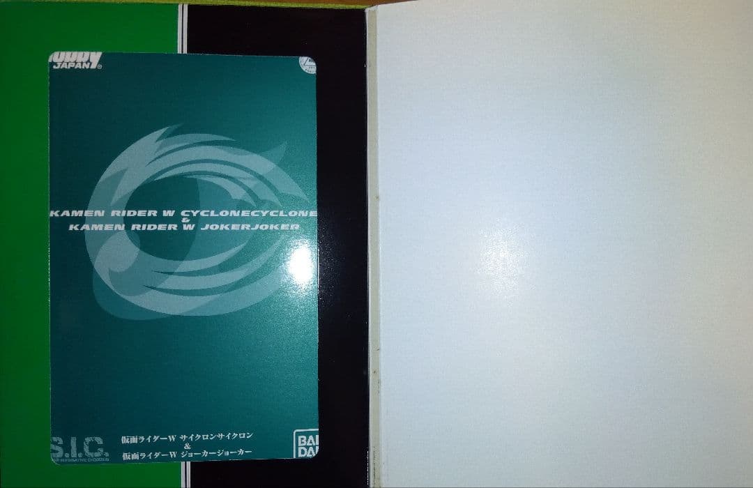 sic仮面ライダーW(サイクロンサイクロン・ジョーカージョーカー)