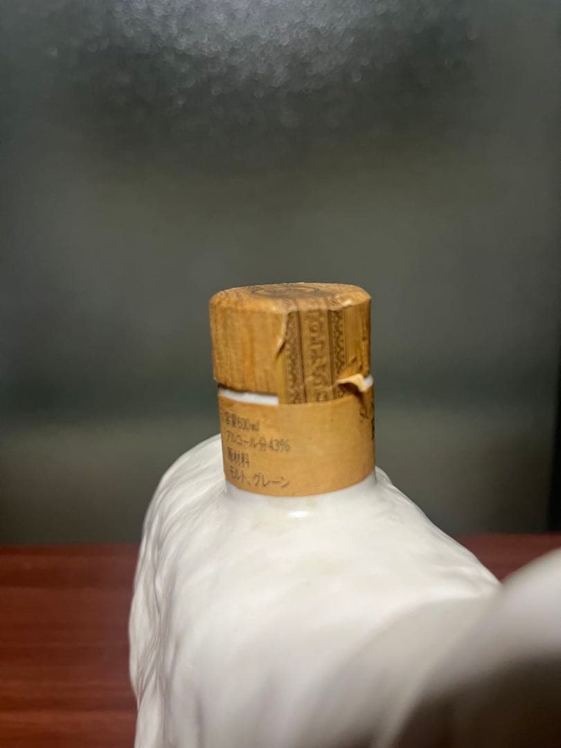 未開栓 Suntory サントリー ウィスキー 干支ボトル　ひつじ　未