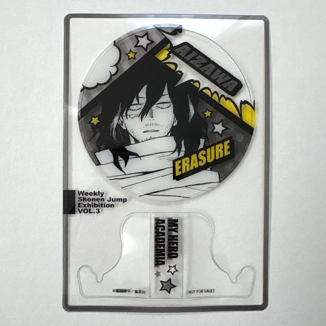 特典 相澤消太　ファン感謝デー　【タイムセール！】