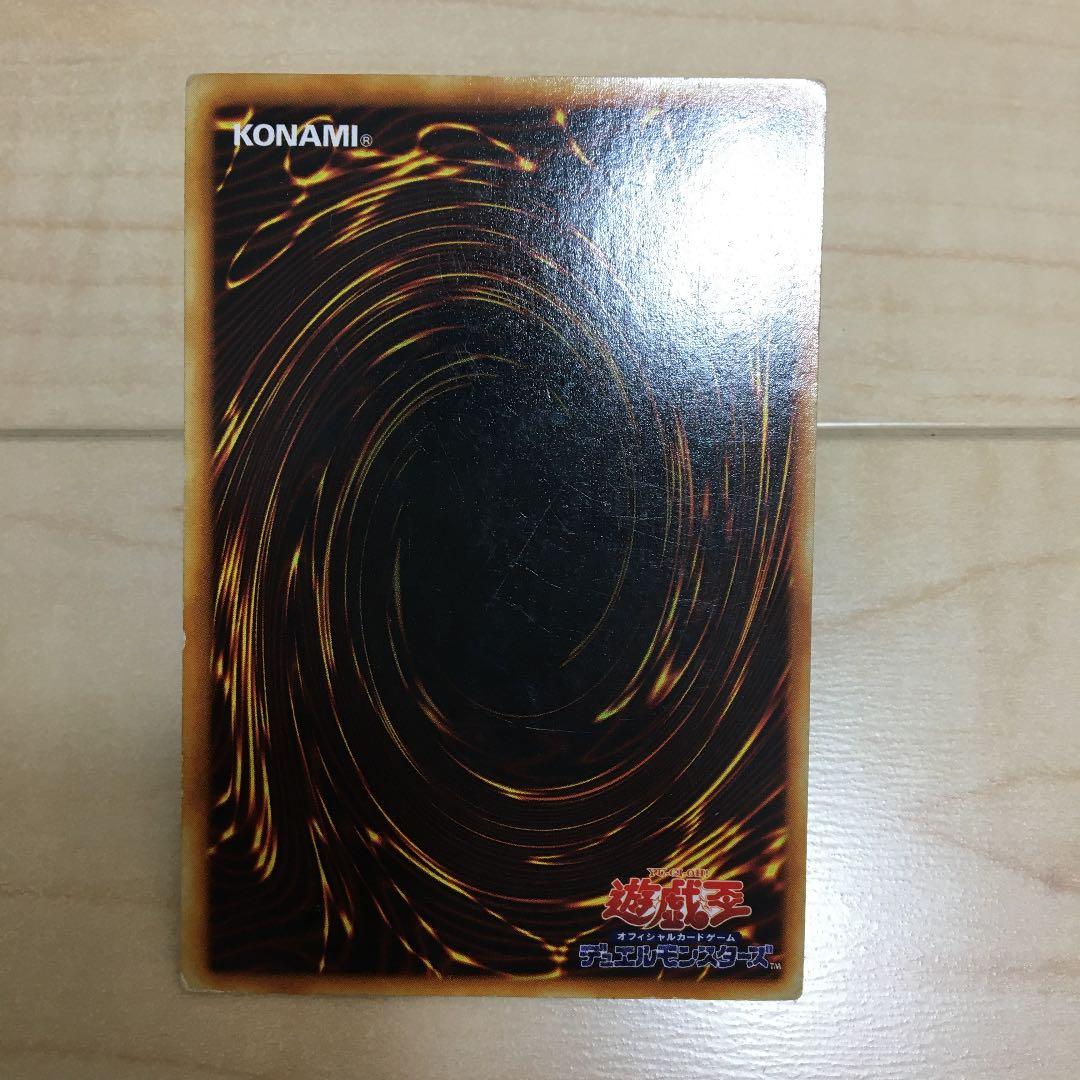 遊戯王　初期版　ブルーアイズホワイトドラゴン