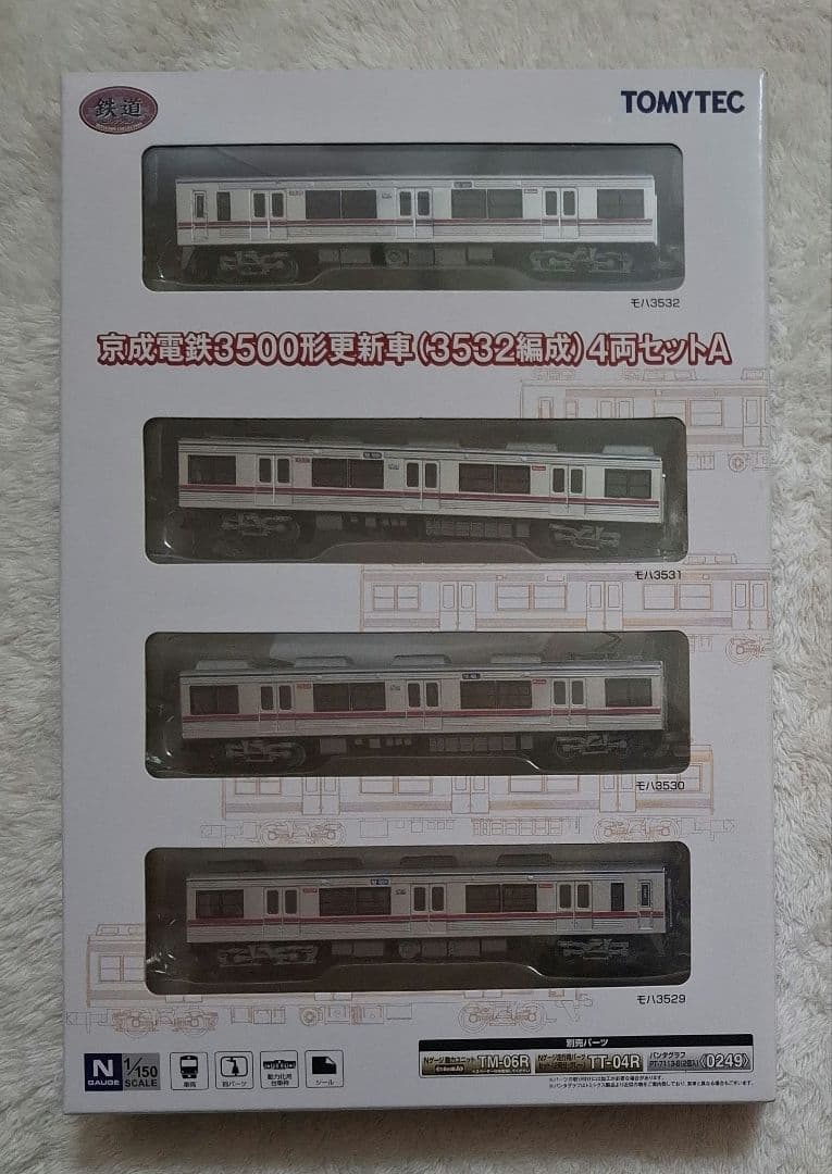 トミーテック　京成電鉄　3500形　更新車　(3532編成)　4両セットA