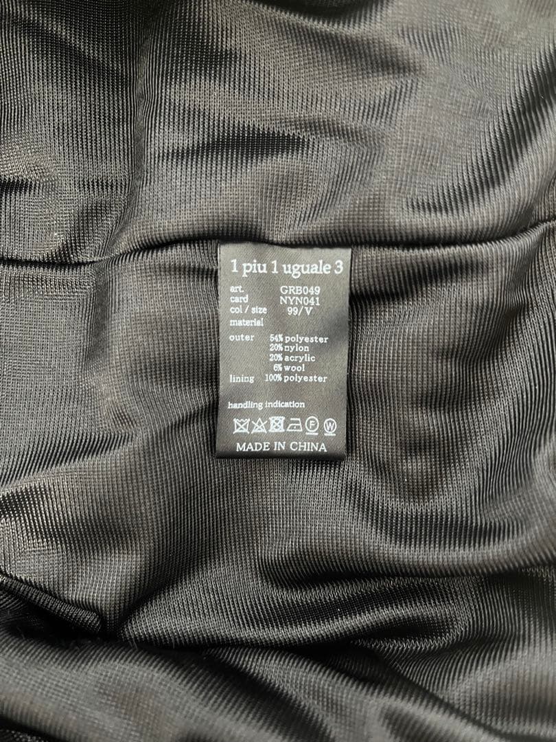 1PIU1UGUALE3トップス(セットアップ上)