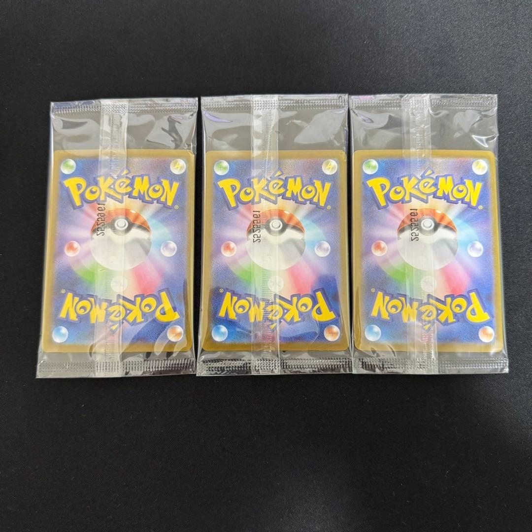 【新品未開封】トウホクのピカチュウ 260/SV-P プロモ　tohoku 3枚