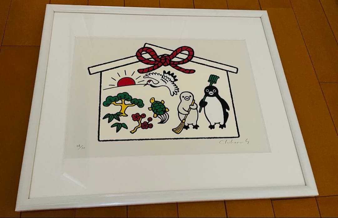 さかざきちはるアート作品　Suicaのペンギン版画シリアル番号とサイン入り