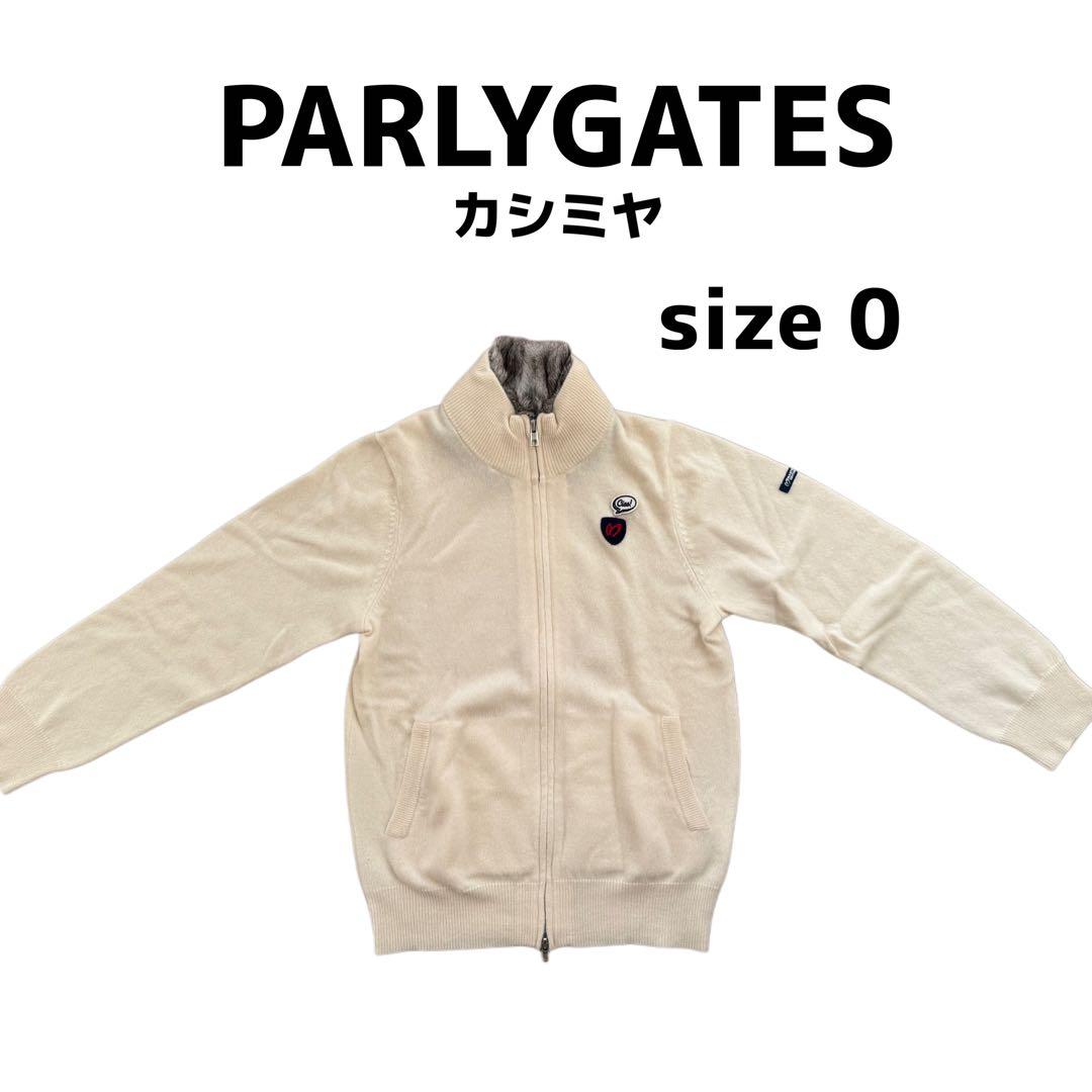PARLYGATES セーター サイズ0 クリーム