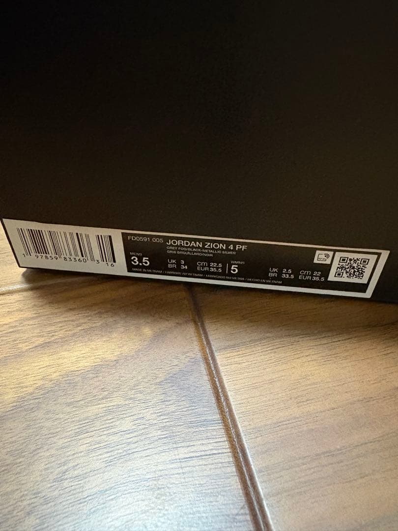 ザイオン 4 PF \"Iridescence\" 22.5cm【値下げしました！】