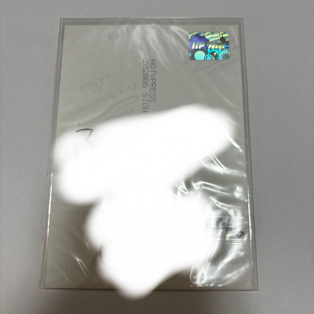 ノイミー　本田珠由記　ノイプレ　直筆　サイン　生写真　イラコメあり　裏コメ