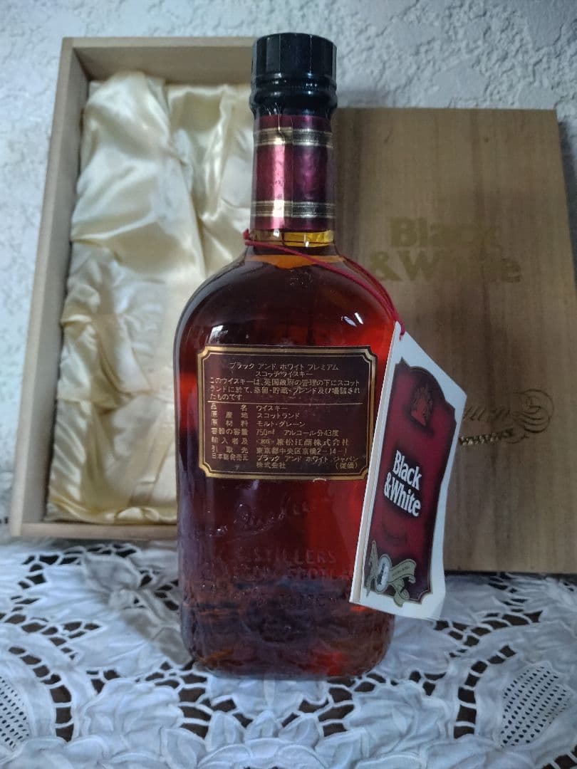 ウイスキー Black & White Premium Scotch Whisky