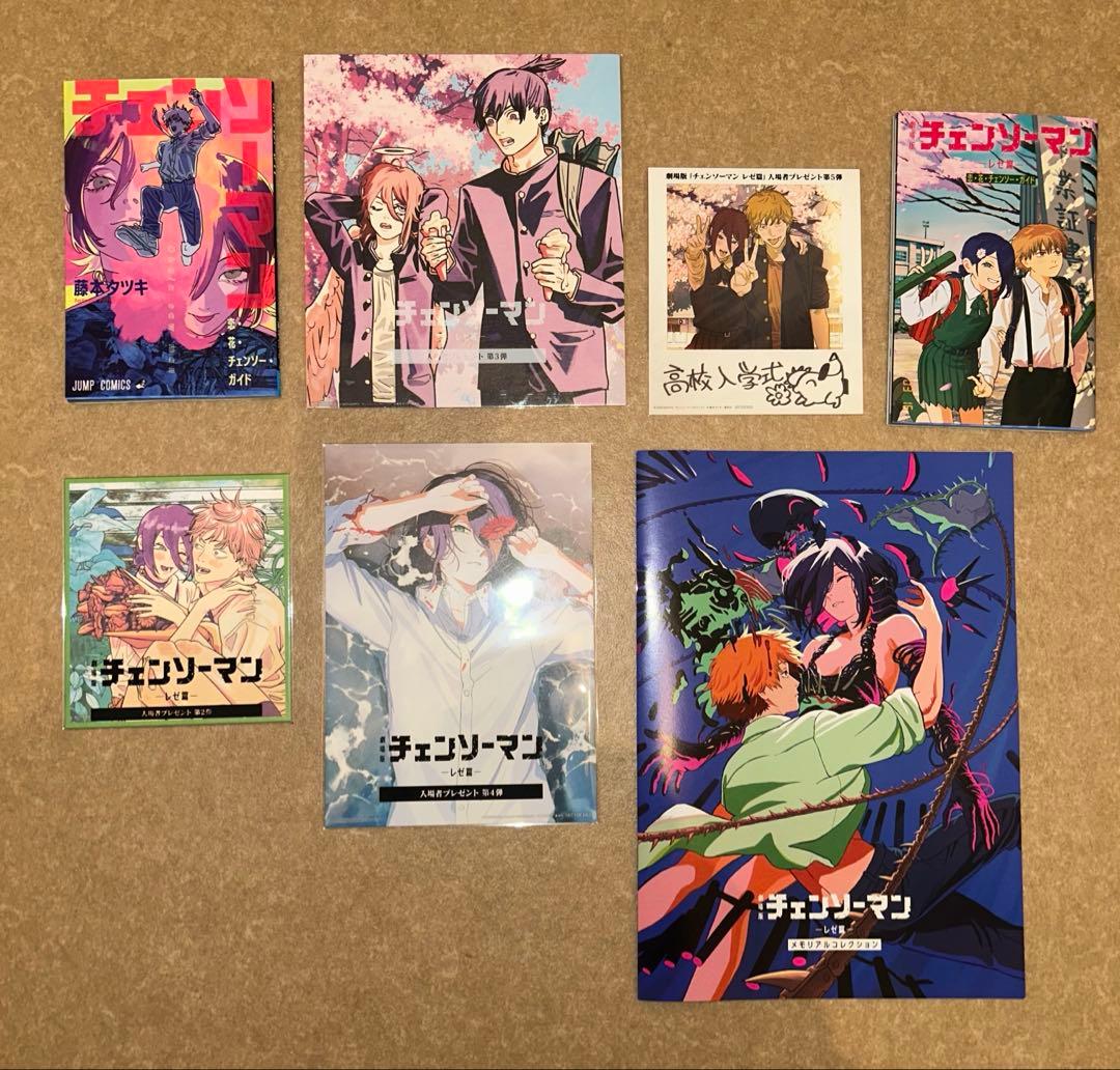 美品　チェンソーマンレゼ篇映画入場者特典　第1〜７弾コンプセット　おまけ付き