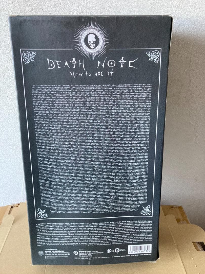 RAH リアルアクションヒーローズ デスノート 弥海砂 ミサ フィギュア